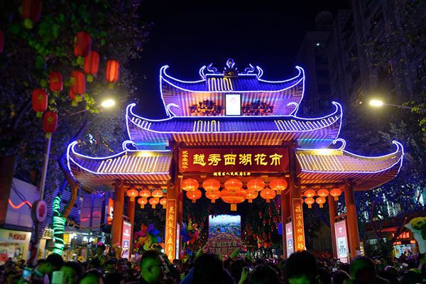 Guangzhou za Novu godinu